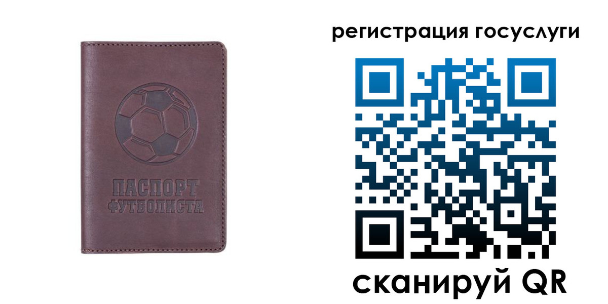 временная регистрация 2025 в Каргате