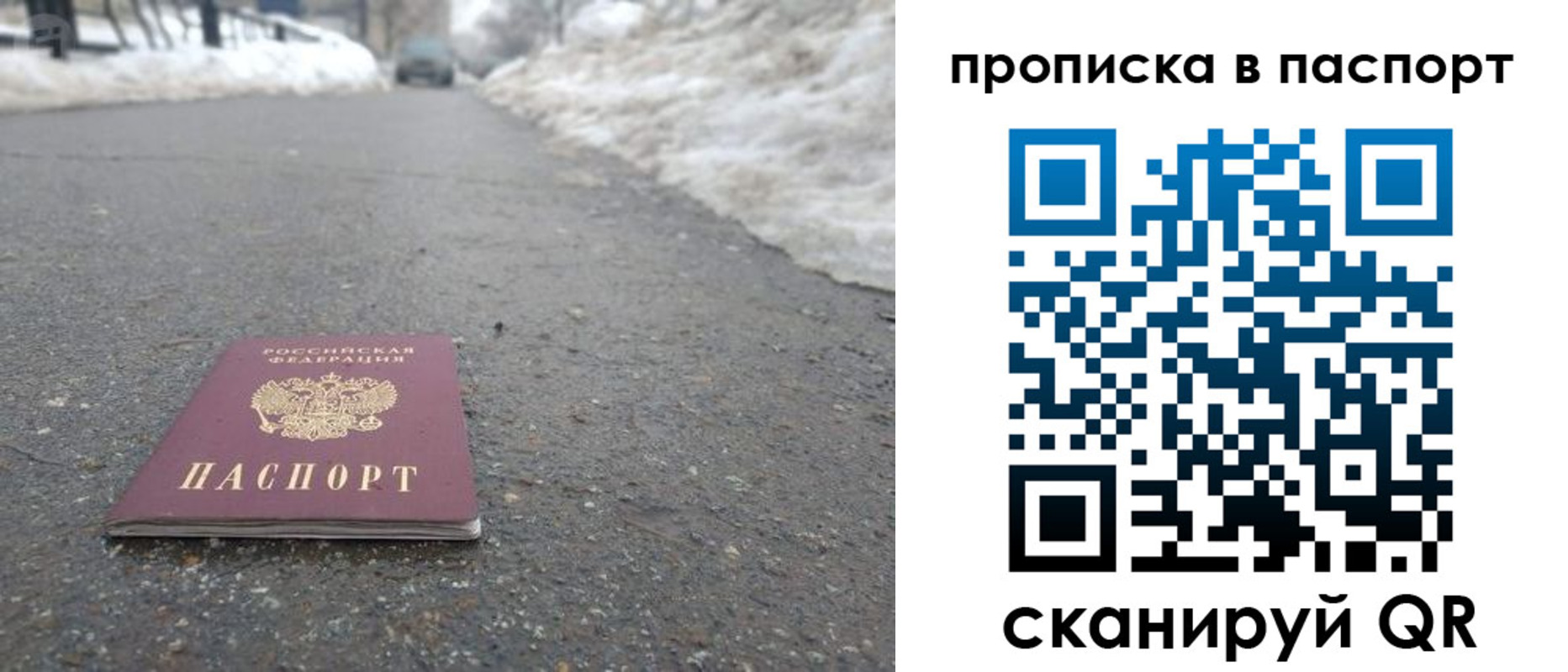 пропишу в квартире в Каргате