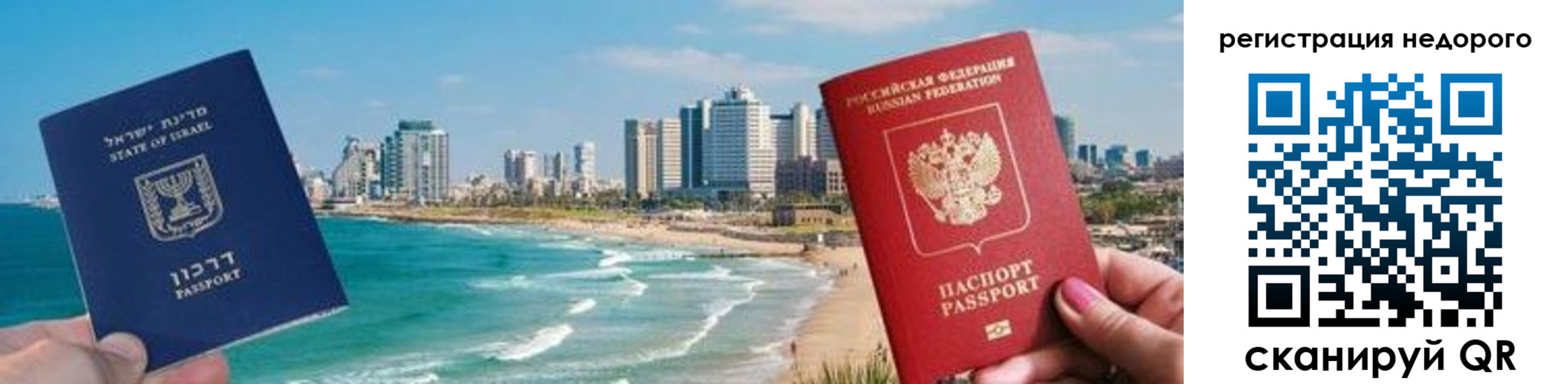 прописка в Каргате
