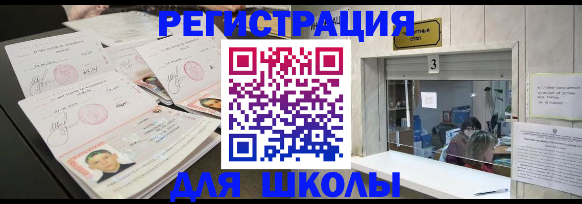 прописка гарантия в Каргате