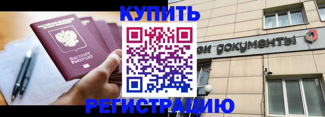 найти адрес прописки в Каргате