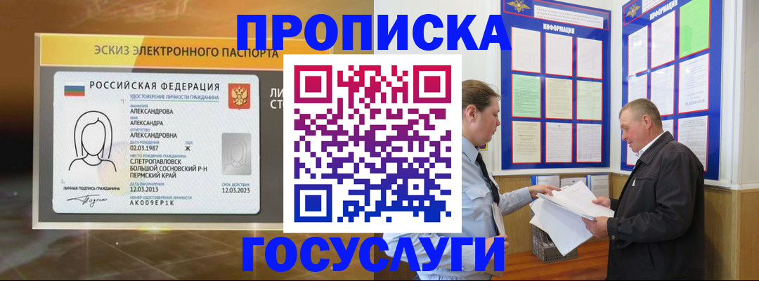 прописка поиск в Каргате